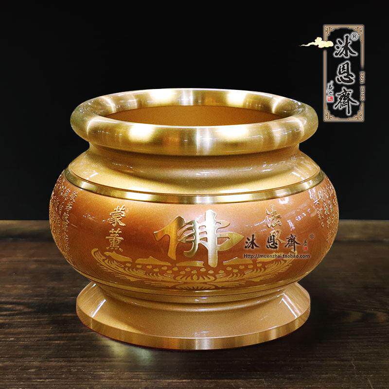 纯铜佛字心经沉檀香炉大殿佛堂插香薰炉供佛供神居家寺庙摆件