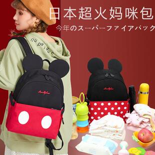 妈咪包双肩包小巧2025年新款孕妈大容量时尚轻便妈妈包母婴包外出