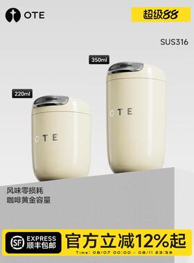 OTE欧堤咖啡随行杯保温小巧便携女生高颜值迷你可爱口袋外带水杯