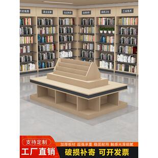 木制岛展示柜书店展示柜储物柜文具店柜台图书馆图书容器货架定制