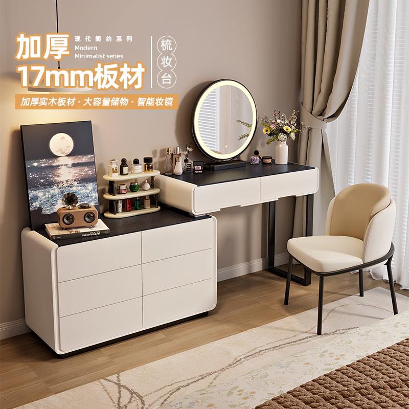 实木梳妆台斗柜一体卧室2025新款现代简约化妆桌收纳柜轻奢高级感