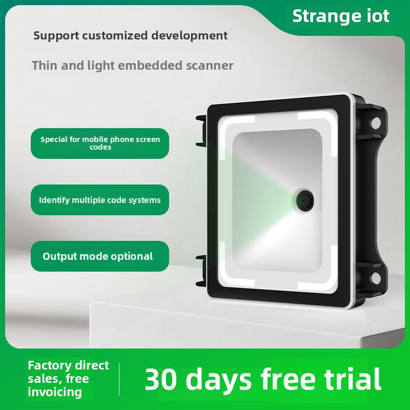 Qx1100嵌入式Qr码扫描仪扫描识别模块Qr码条码读头扫描仪