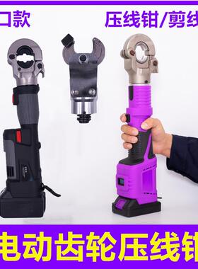 巨力浙牛电动液压钳充电式压线 线钳PZ EM-300电缆压接钳400铜铝