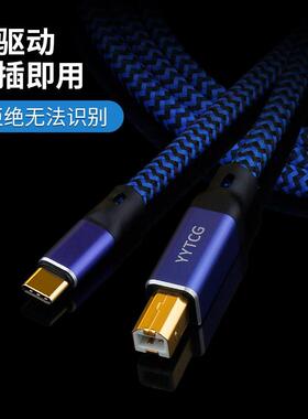 Typec转USB解码线电子琴钢琴乐器手机连接功放A转B方口声卡音频线