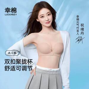 维密创前扣无肩带内衣女小胸聚拢防滑抹胸无痕粉底液美背文胸罩