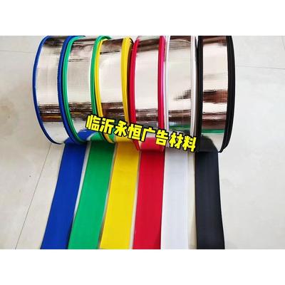 伟光发光字边带 8CM发光字边条铝塑围边条发光字手工围边条平面字