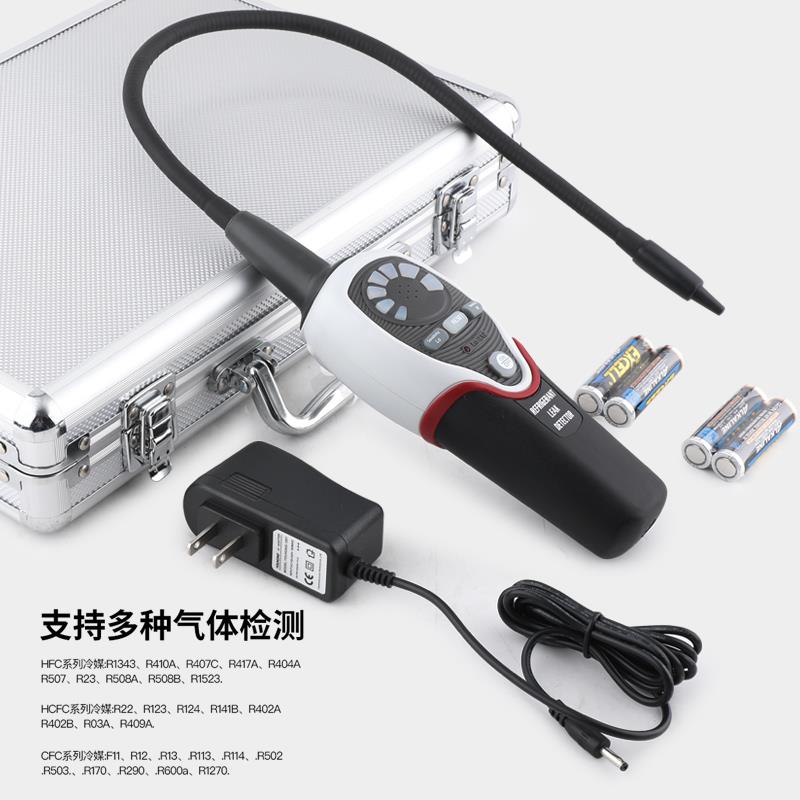 大圣冷媒检漏仪RLD-382P空调制冷剂测漏仪汽车氟利昂雪种查漏神器