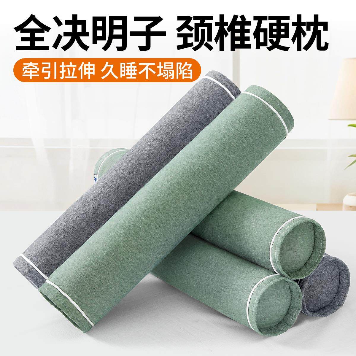 全决明子枕头助睡眠睡觉反弓专用颈椎枕曲度热敷修护按摩圆柱硬枕,床上用品,功能枕/保健枕/养生枕,淘宝优惠券,粉丝福利购,淘宝优惠卷