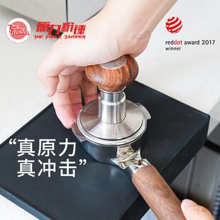 原力粉锤TheForceTamper恒定压力自动冲击粉锤 咖啡压粉锤 压粉器