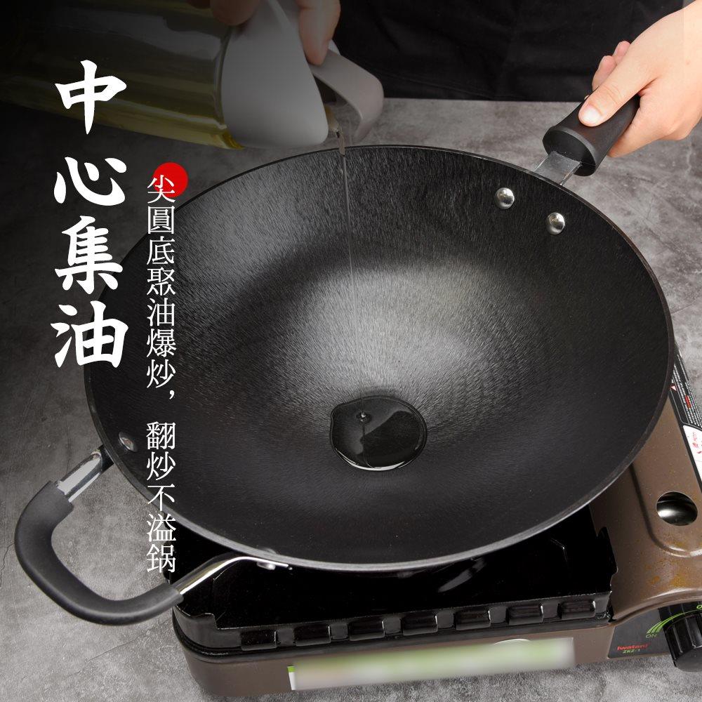 中帅尖底老式铁锅铸铁炒锅家用炒菜锅生铁不粘锅无涂层煤气灶专用