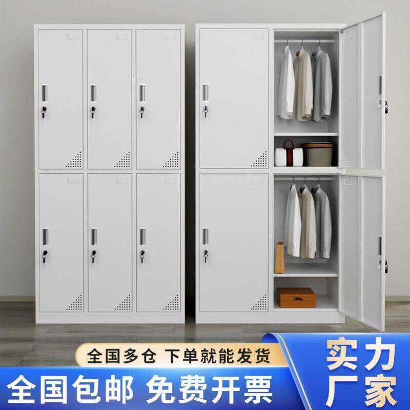 钢制员工更衣柜宿舍换衣柜铁皮柜存包柜带锁储物柜鞋柜碗柜文件柜