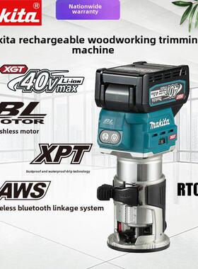 Makita牧田40V锂电修边机RT001G充电木工倒角开槽家具锣机雕刻机