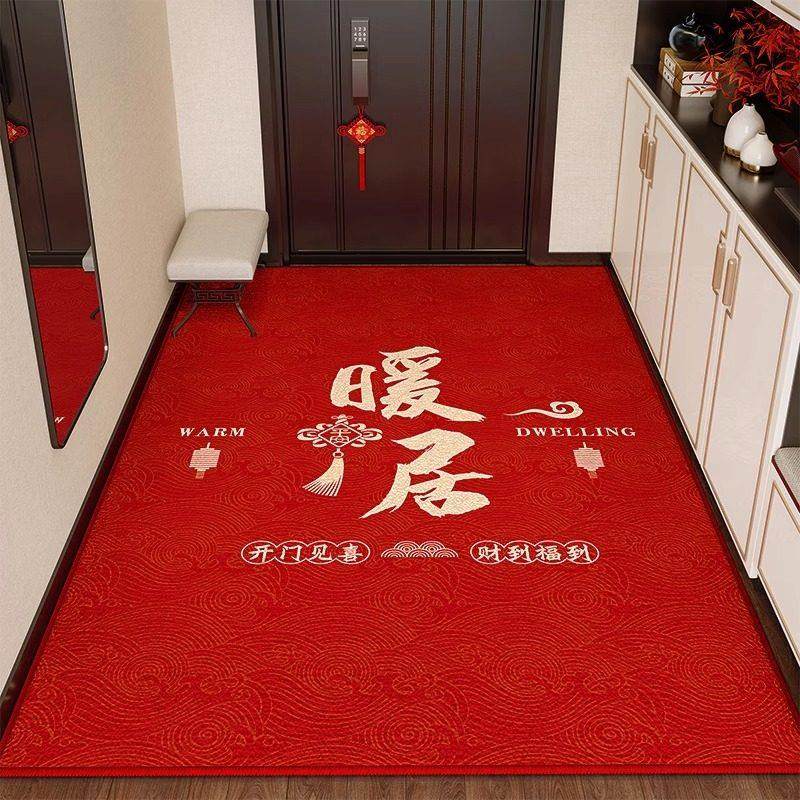 德国红色入户门地垫新款新中式进门门口脚垫乔迁之喜入户门垫地毯,居家布艺,入户地垫,淘宝优惠券,粉丝福利购,淘宝优惠卷