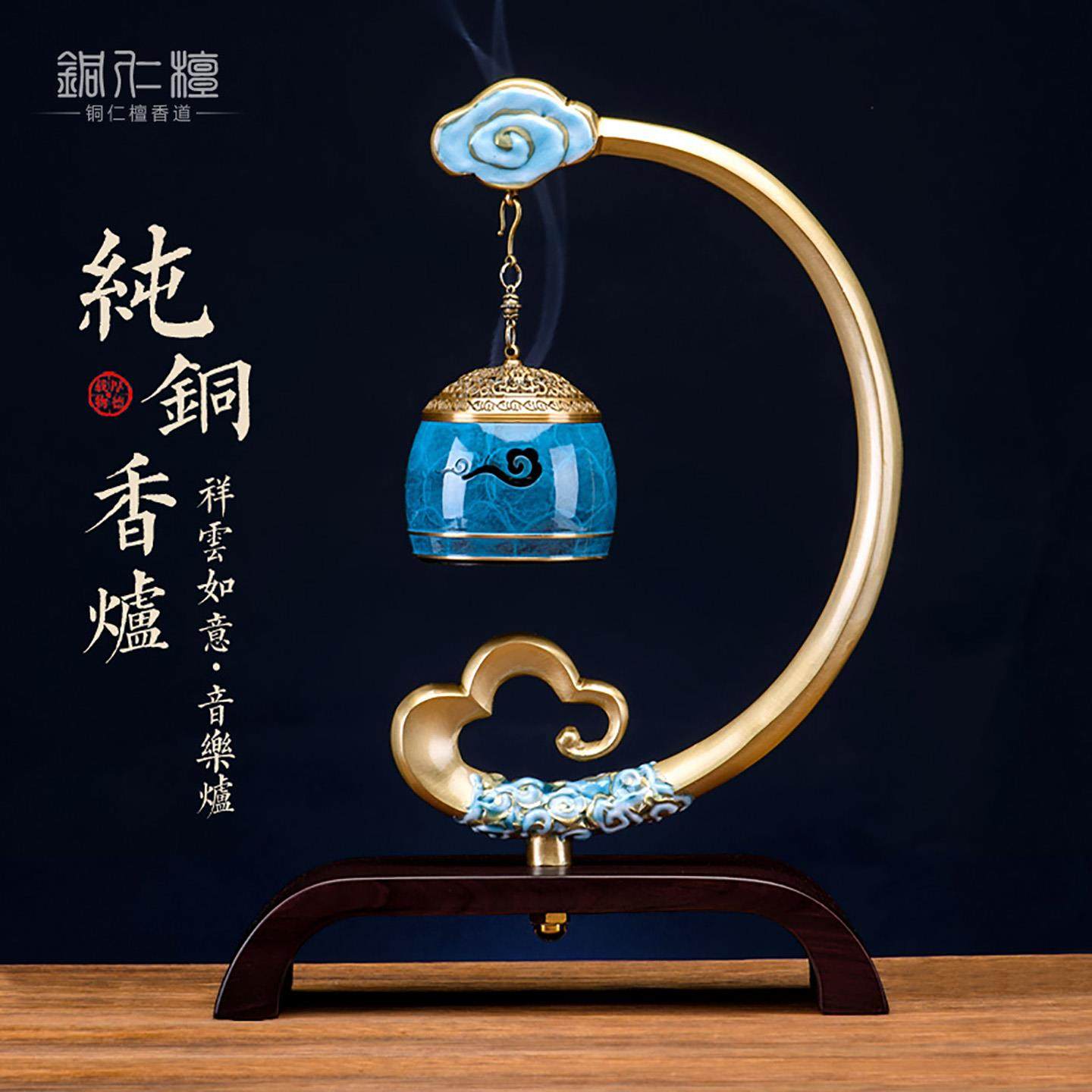纯铜吊式香炉熏香家用室内蓝牙音乐悬挂檀香沉香茶台中式创意摆件,家居饰品,香薰炉,淘宝优惠券,粉丝福利购,淘宝优惠卷