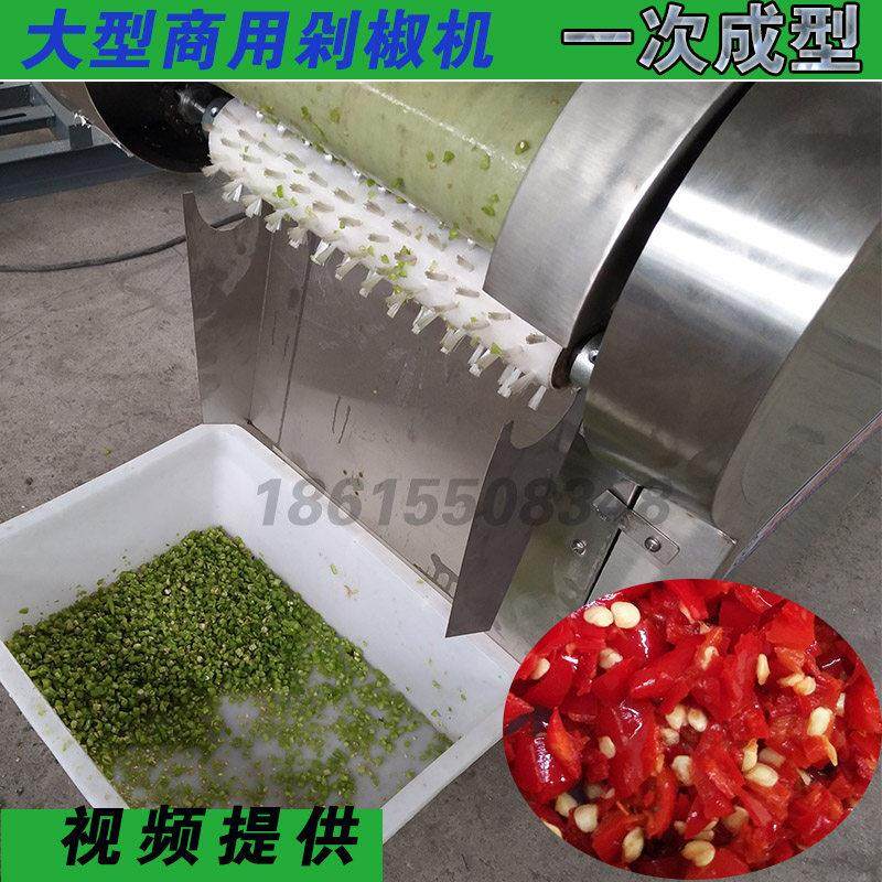 剁椒机商用大型辣椒切颗粒机一次成型辣椒切丁机全自动辣椒酱专用,厨房/烹饪用具,多功能切菜器,淘宝优惠券,粉丝福利购,淘宝优惠卷