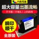 s墨盒打码 手持喷码 机墨盒通用快干白色2588 机速干大喷头红色墨盒