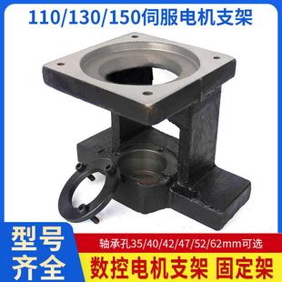 车床X轴支架支撑座数控机床铣床普车轴承固定架步进/伺服马达座