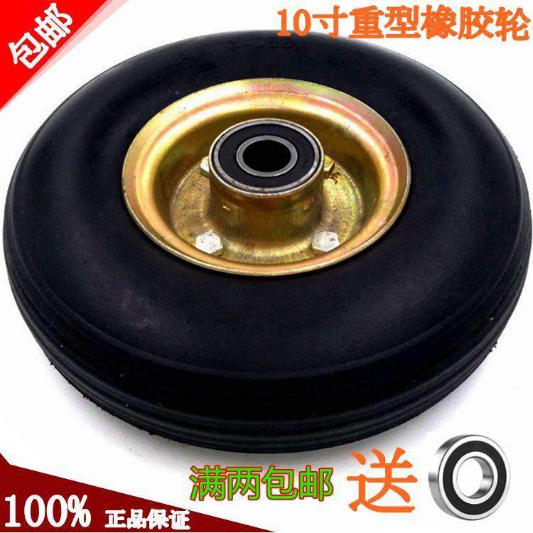 10寸实心轮老虎车橡胶轮子3.50-4防爆防扎轮胎静音脚轮手推车轮,基础建材,脚轮/万向轮,淘宝优惠券,粉丝福利购,淘宝优惠卷