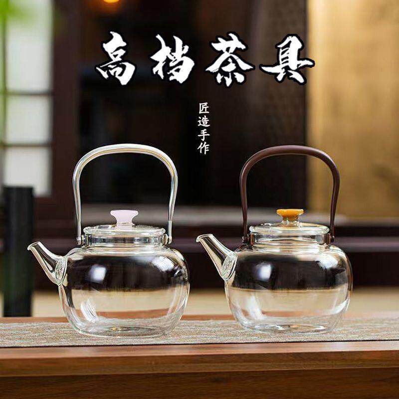 高颜值高端提梁壶高硼硅玻璃煮茶壶烧水泡茶壶家用耐高温防爆茶壶