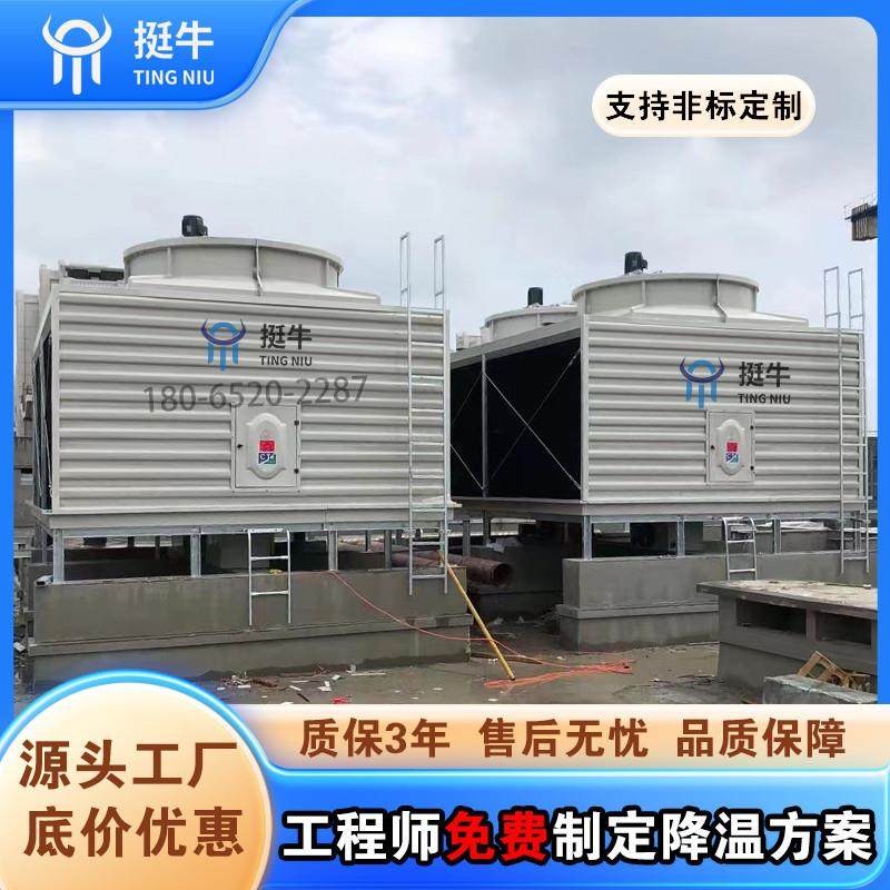开放式冷却塔200吨工业空压机冷水机组循环水降温横流200吨凉水塔,清洗/食品/商业设备,冷却塔,淘宝优惠券,粉丝福利购,淘宝优惠卷