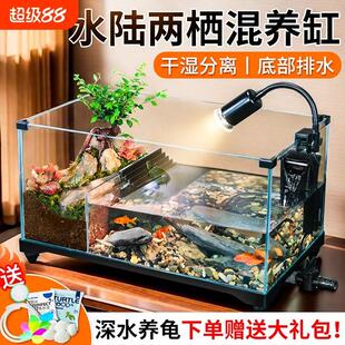 超白玻璃乌龟饲养缸家用生态造景别墅防逃逸水陆两栖缸鱼龟混养缸