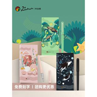 LAMY凌美毕加索钢笔礼盒625学生专用女生男孩小学生三四年级墨囊