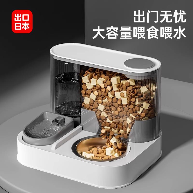 日本自动喂食器猫咪饮水机二合一喂食喂水一体循环流动喝水宠物