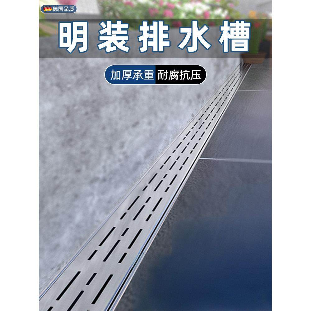 表面安装排水槽成品304不锈钢排水槽u型槽定制庭院阳台浴室沟盖,基础建材,排水沟槽/盖板,淘宝优惠券,粉丝福利购,淘宝优惠卷