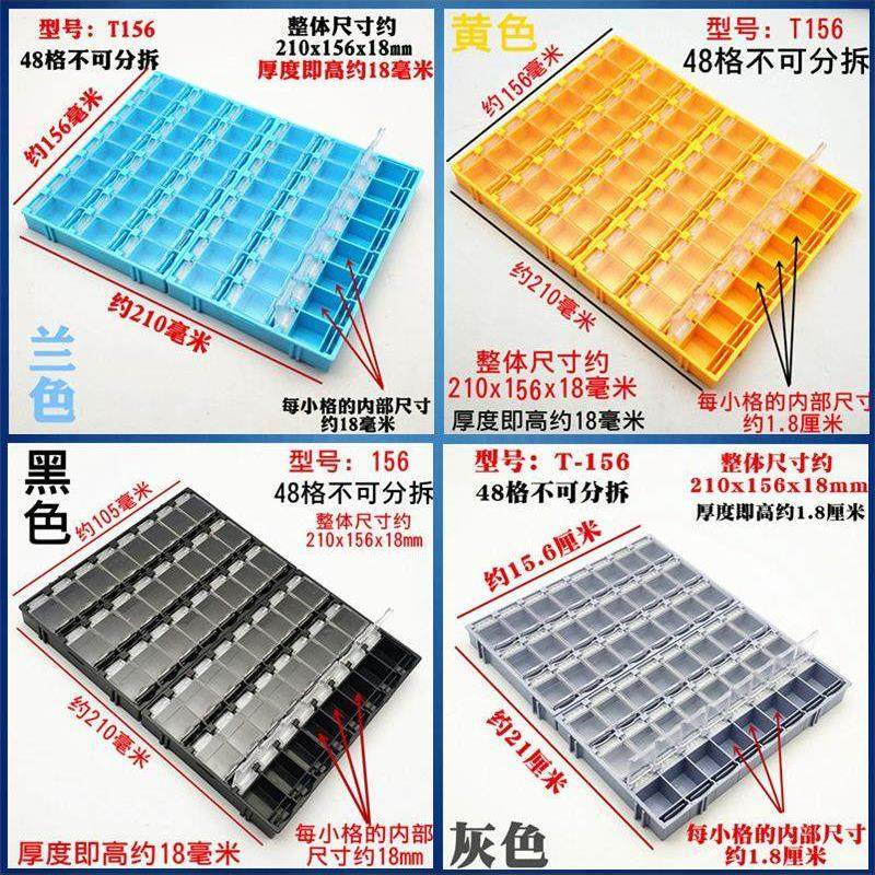 包邮防静电黑色贴片元件盒电子元器件收纳盒电阻电容芯片TC零件盒,五金/工具,零件盒,淘宝优惠券,粉丝福利购,淘宝优惠卷