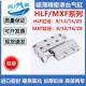 X11 超薄滑台气缸MXF X12 20X10X20X30X40X50X75X100 HLF8
