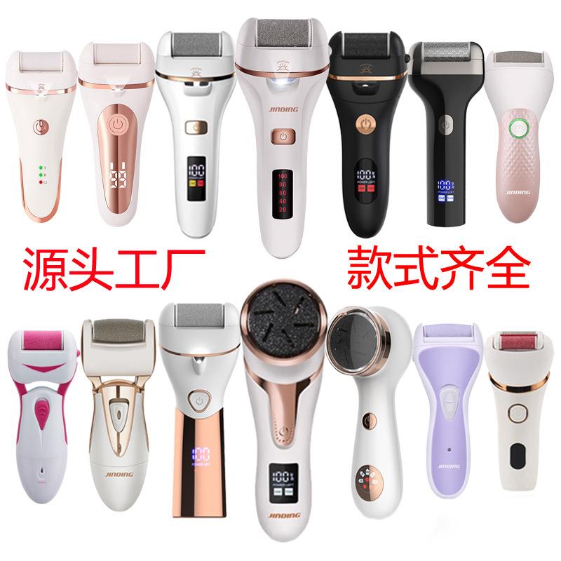 新款电动磨脚器带照明去角皮死皮老茧修足机修脚器磨脚石跨境