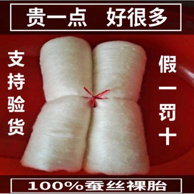 【桑蚕丝裸胎】婴儿手工被子蚕丝被100桑蚕丝被芯空调被冬被定做