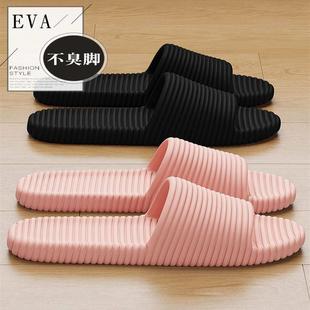 室内居家浴室洗澡防滑情侣凉拖鞋 日本代购 新款 女士夏季 男 静音拖鞋