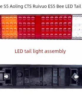 适配福田欧航 欧马可s5 奥铃CTS9瑞沃ES5大黄蜂原车LED尾灯总成