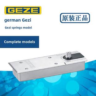 正品GEZE盖泽TS500NEN3/TS500NV/TS550NV地弹簧有框门木门配件