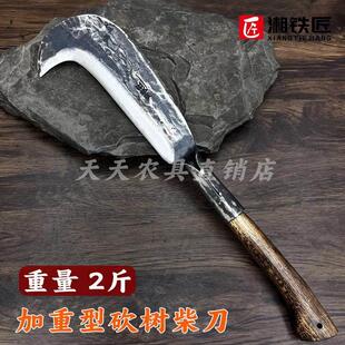 德国进口纯手工锻打砍柴刀老式重型高硬度柴刀高锰钢砍树专用刀农