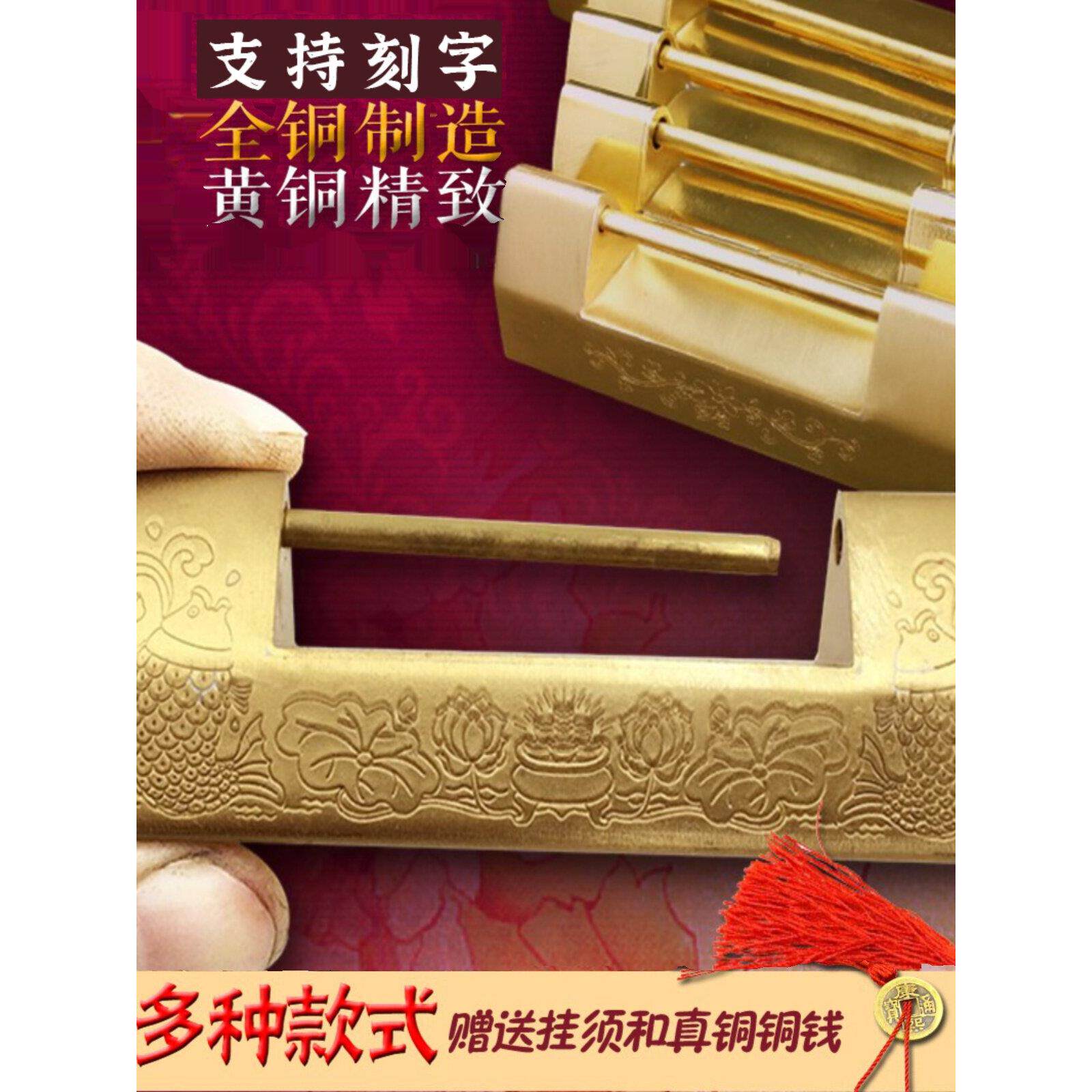 中国覆古古铜锁老式纯黄铜锁古代中国小铜锁挂锁古铜锁门锁