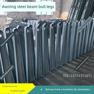 可定制玻璃雨棚钢梁雨棚牛腿支架钢架雨梁h形雨棚钢结构碳钢