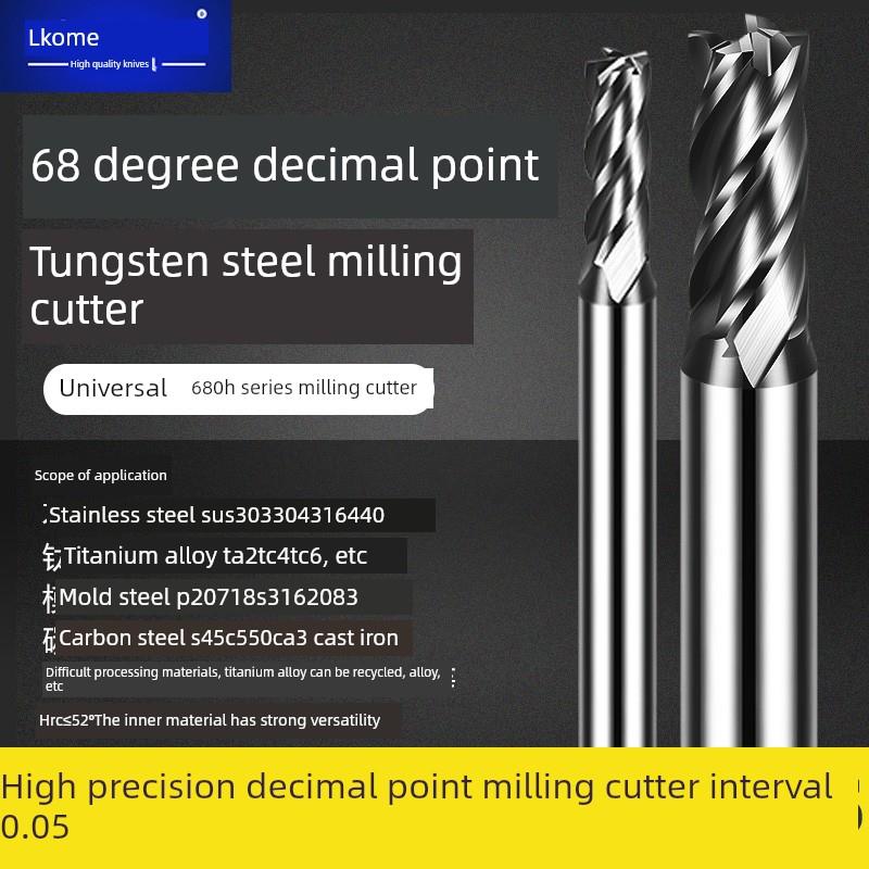 高硬小点铣刀D1.05-11.9不锈钢钛合金专用非标加长四刃钨钢铣刀