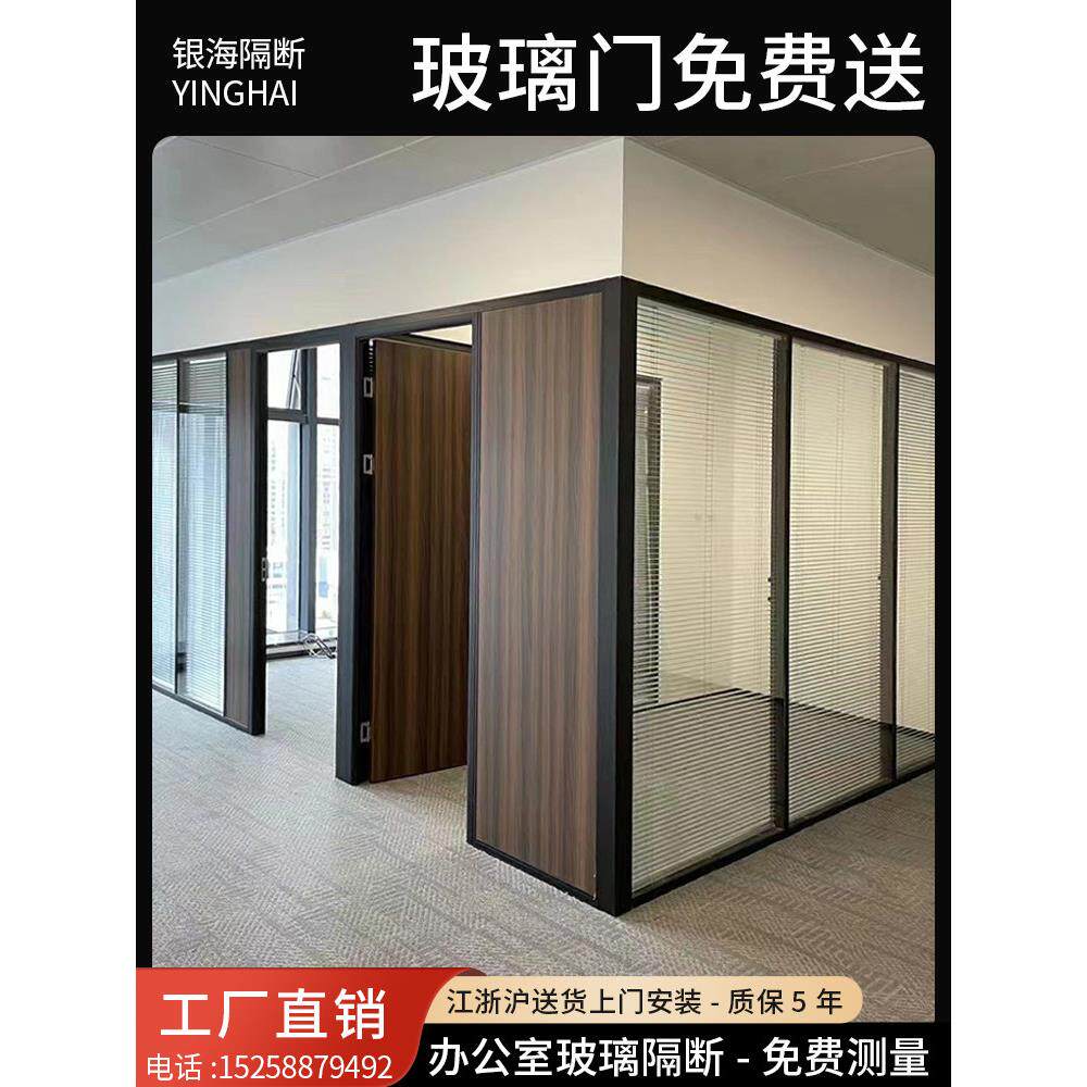 办公玻璃隔断铝合金百叶窗钢化玻璃高隔断磨砂隔音玻璃隔断定制