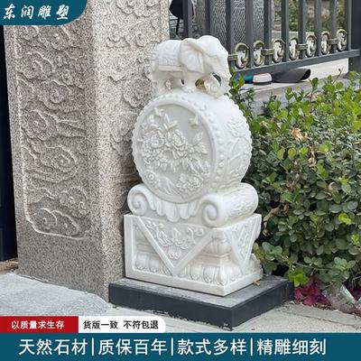 石雕门墩抱鼓石一对汉白玉大象石鼓彷古青石貔貅家用狮子门口摆件