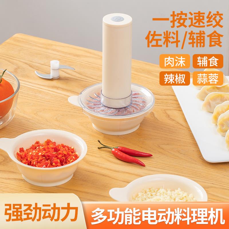 无线电动捣蒜器蒜泥器厨房家用电动蒜蓉辣椒绞碎机绞肉机蘸料制作