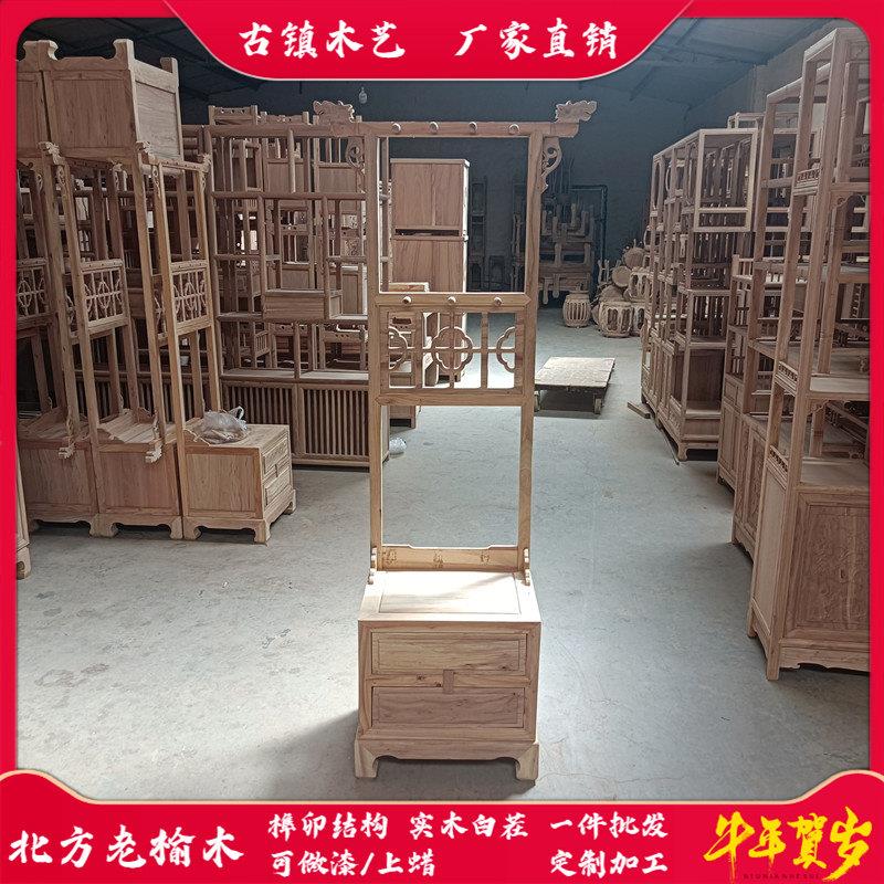 实木落地衣架柜白茬北方老榆木多功能挂衣架子白胚家用简约毛坯原