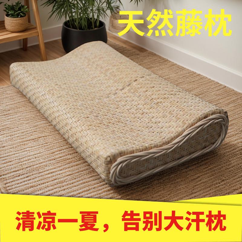 印尼藤枕头滕编枕夏凉枕头夏天竹子藤编空心凉枕手工藤编老人藤枕