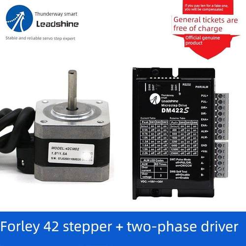 雷赛智能42cm02 42cm04两相步进电机Dm422Sv2.0步进驱动套装