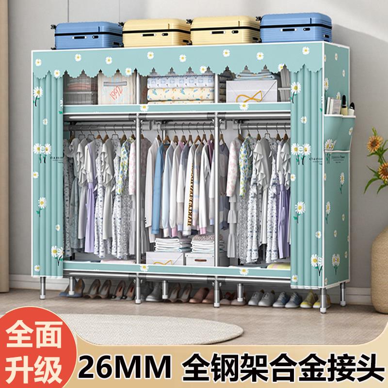 布衣柜加厚加粗全钢架卧室家用简易组装出租房用结实耐用衣服柜子
