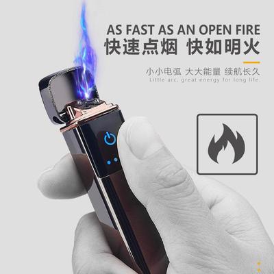 focus焦点触摸防风充电打火机双电弧创意个性潮usb电子点烟器网红