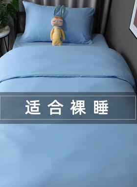 纯天蓝色被套单件学生宿舍单人150x200x230水洗棉双人被罩1.8x2.2