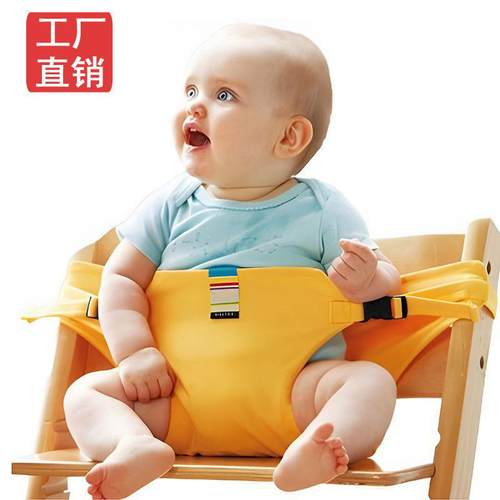 【下单立减50】宝宝餐椅安全带儿童固定带绑带可携式外出椅子_YP