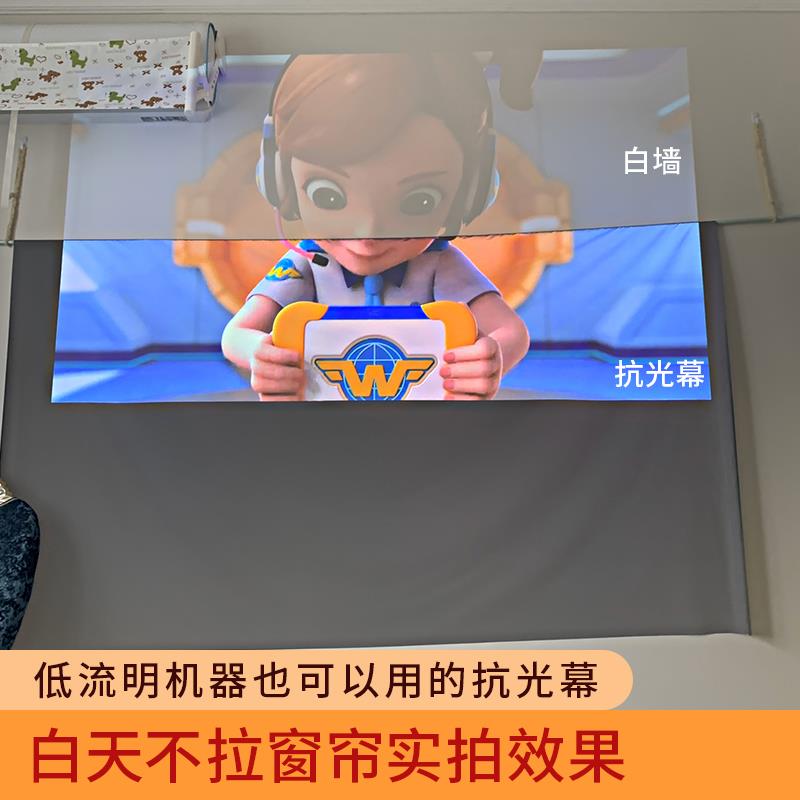 定做家用折叠抗光简易幕布100寸壁挂教学免打孔投影屏贴墙培训超高清中长焦用支架幕可携式金属幕手拉拉帘幕